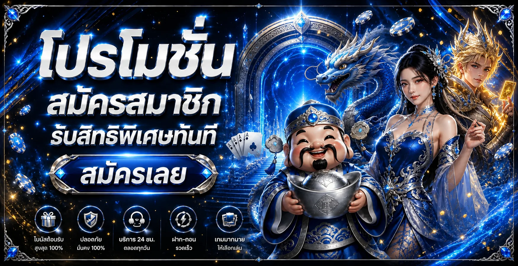 LENGUN24 เว็บตรง สมัครง่าย ทางเข้าอัปเดต