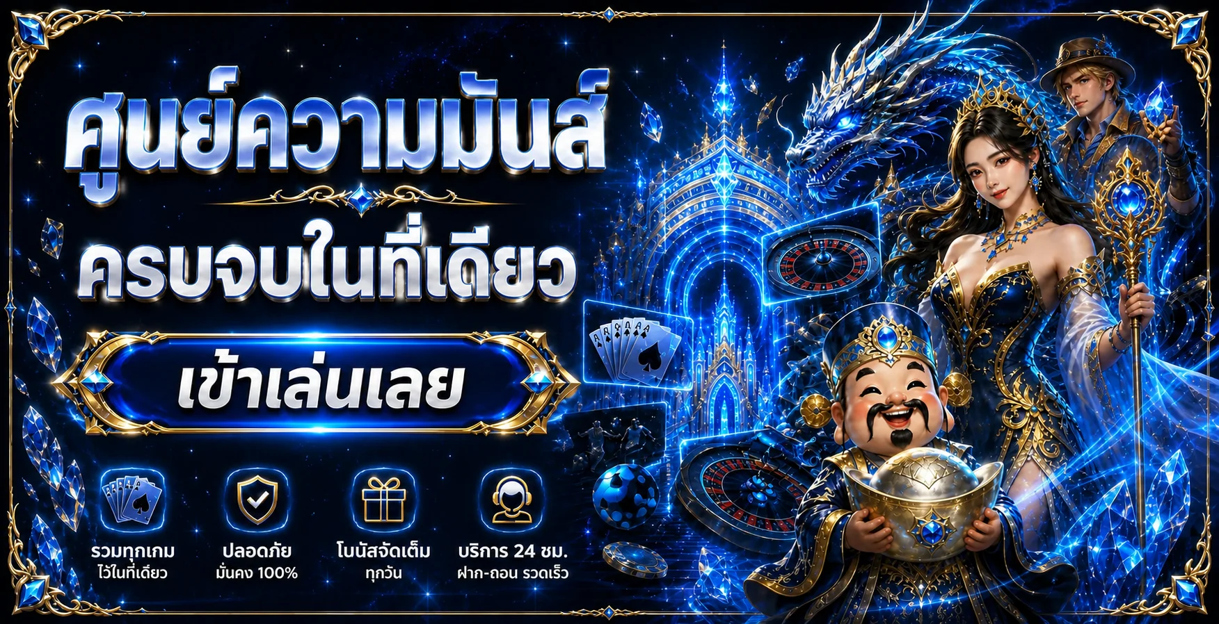 LENGUN24 เว็บตรง สมัครง่าย ทางเข้าอัปเดต